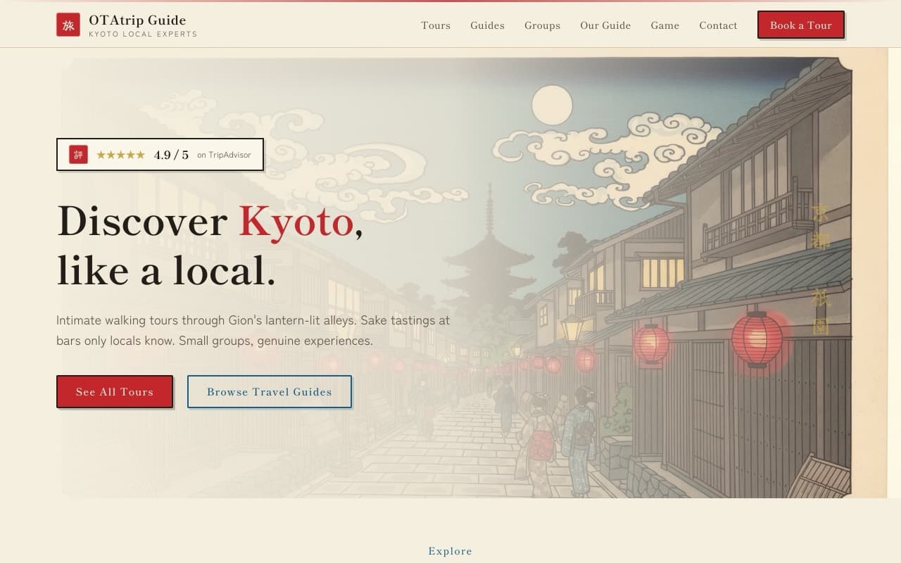 OTAtrip Guideのサイト
